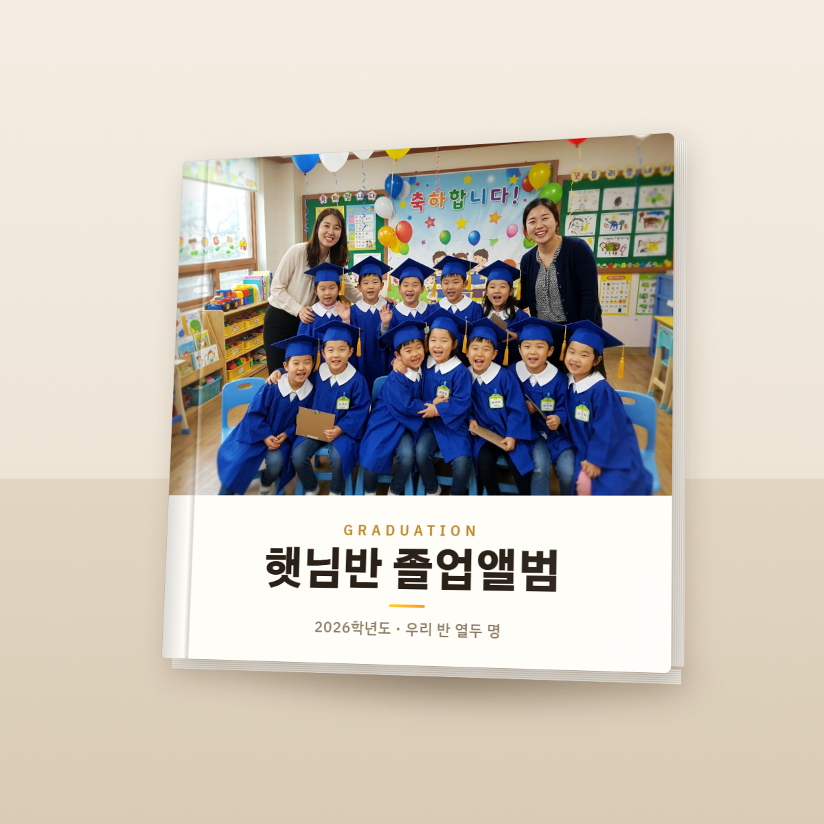 포토북 8X8 - 이미지 2