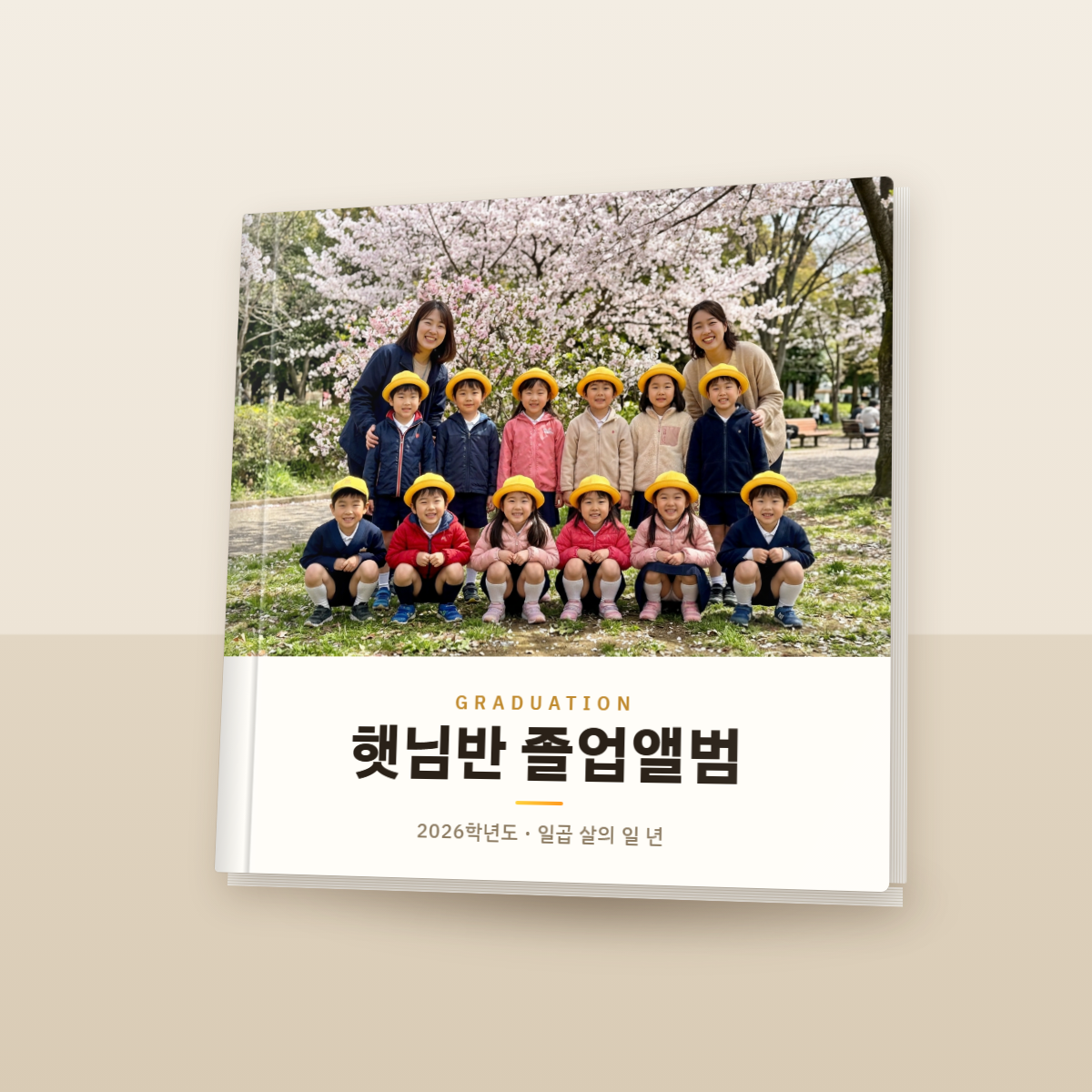 포토북 8X8 - 이미지 3